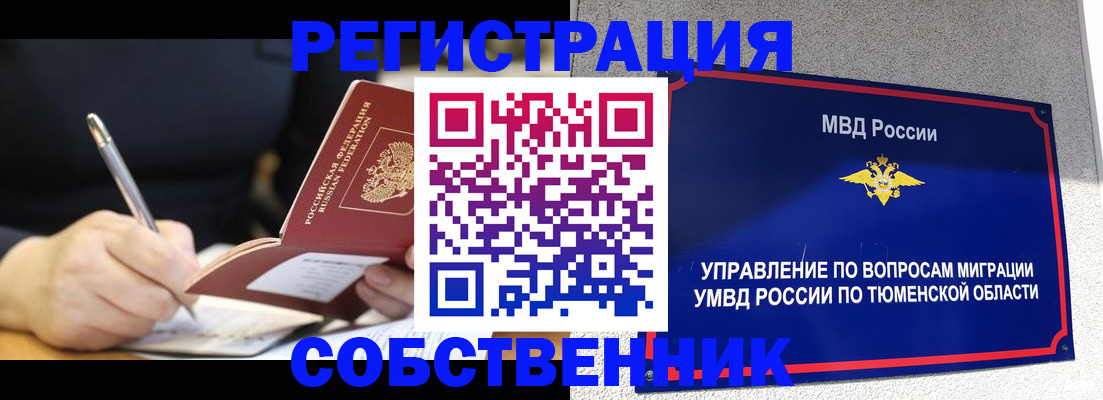 форма 3 в Брянске